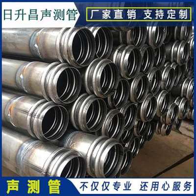 禹州桩基超声波检测管报价