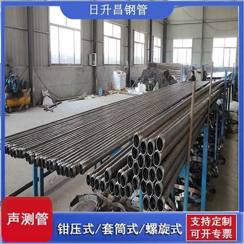 禹州套筒式桩基声测管
