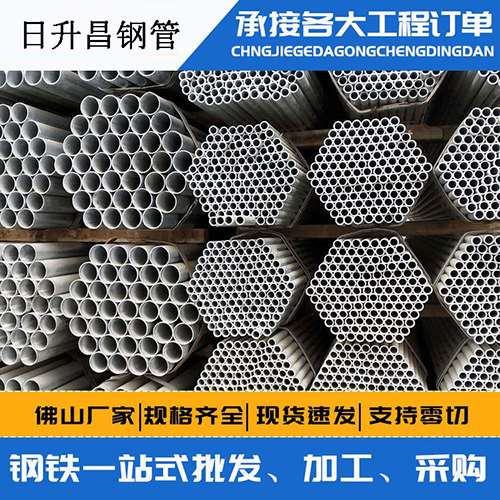 禹州史上最薄的声测管壁厚可以到什么程度？
